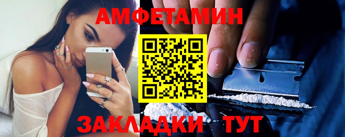 АМФЕТАМИН 98% Дюртюли