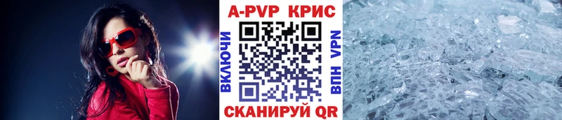 A PVP СК КРИС Дюртюли
