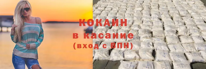 купить наркоту  Дюртюли  Cocaine Боливия 