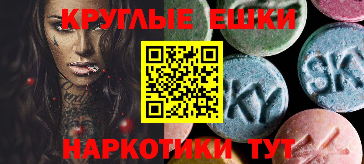 Экстази VHQ Дюртюли