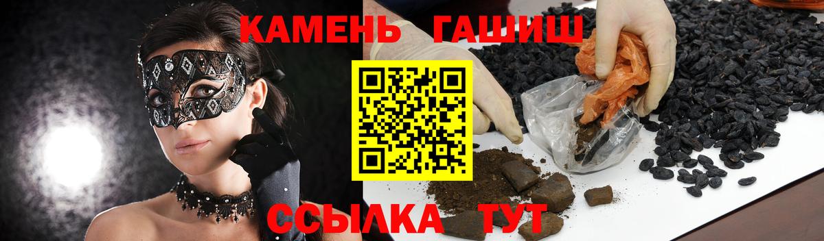 ГАШ  Дюртюли  Гашиш гашик 