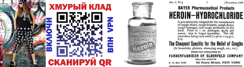 ГЕРОИН гречка  Дюртюли 