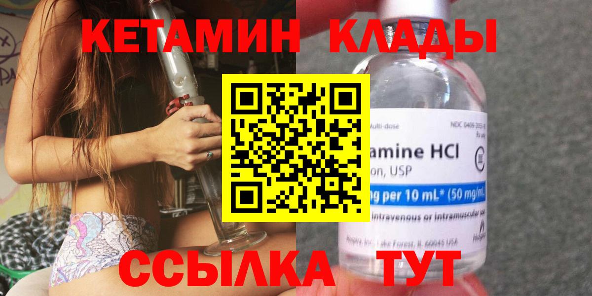 КЕТАМИН VHQ Дюртюли