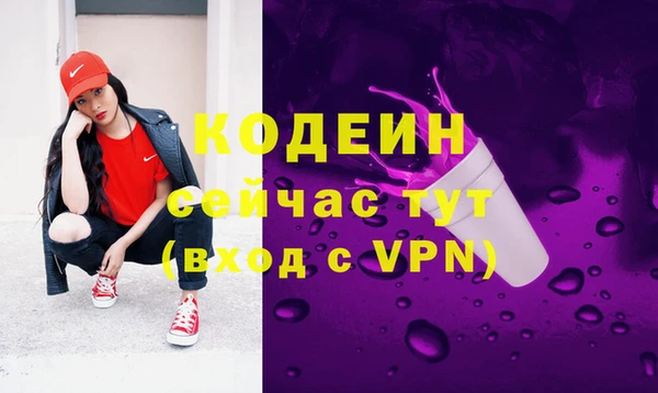 ПСИЛОЦИБИНОВЫЕ ГРИБЫ Санкт-Петербург