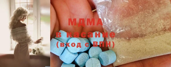 экстази Вязьма