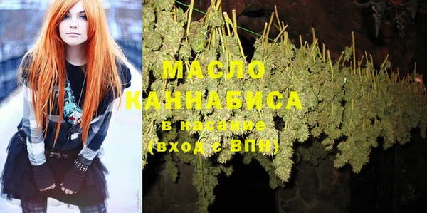 экстази Вязьма