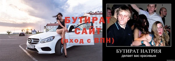 амфетамин Калининец