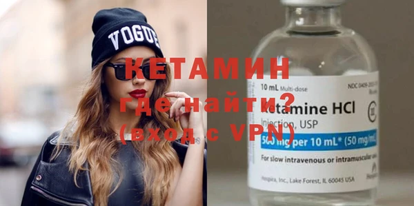 экстази Вязьма