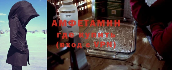 экстази Вязьма