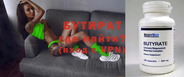 прущие грибы Вязники