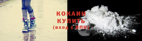 бошки Ессентукская