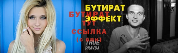 ПСИЛОЦИБИНОВЫЕ ГРИБЫ Санкт-Петербург
