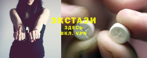 экстази Вязьма
