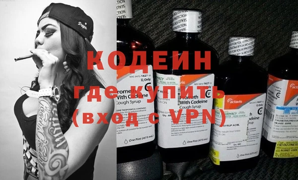 экстази Вязьма
