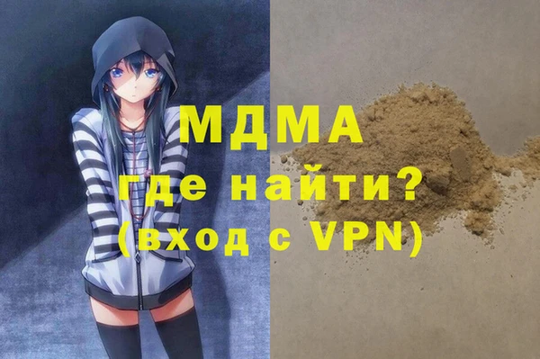 экстази Вязьма