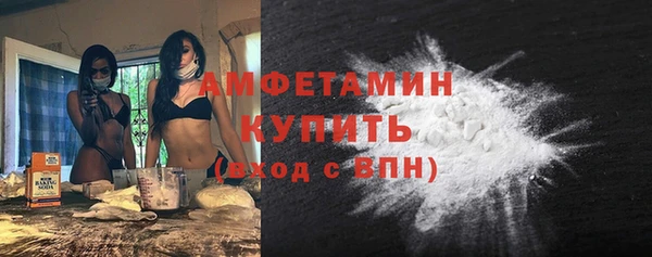 экстази Вязьма