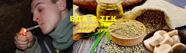 экстази Вязьма