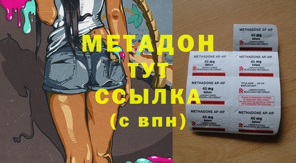 экстази Вязьма
