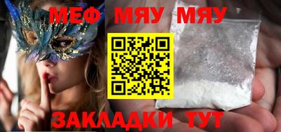 бутик Абакан