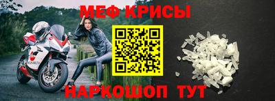 соль курить ск Гай