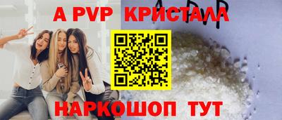 Альфа ПВП Гагарин