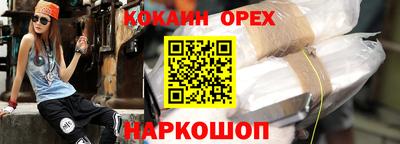 кокс Гатчина