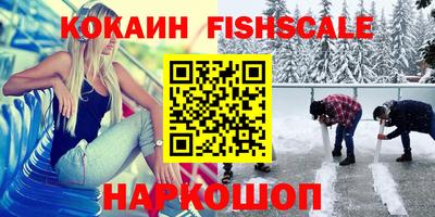 соль курить ск Гай