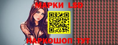 соль курить ск Гай