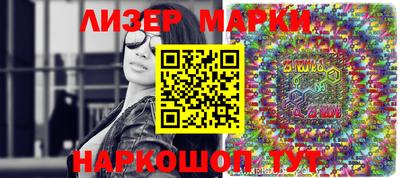 бутик Абакан