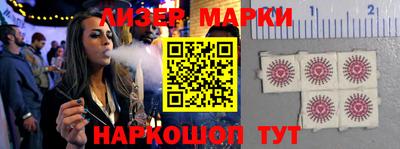 бутик Абакан