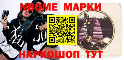 кокс Гатчина