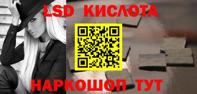 соль курить ск Гай