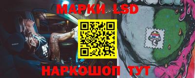 бутик Абакан