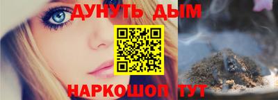 бутик Абакан