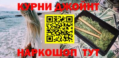 бутик Абакан