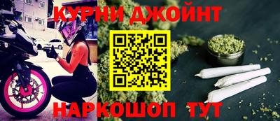 соль курить ск Гай