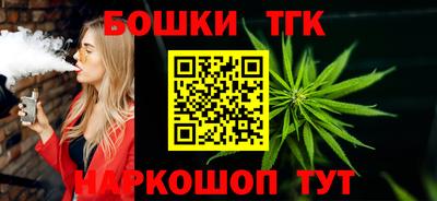 бутик Абакан