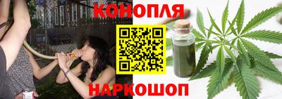 соль курить ск Гай