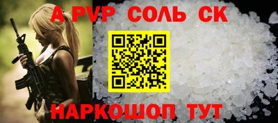 бутик Абакан