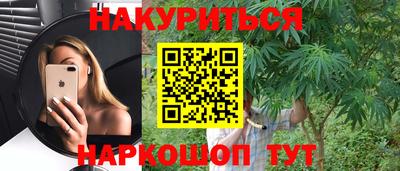 бутик Абакан