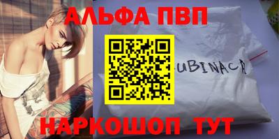 apvp Азнакаево