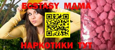 соль курить ск Гай