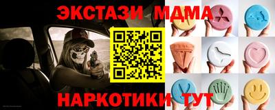 кокс Гатчина