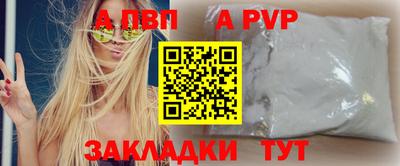 соль курить ск Гай