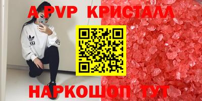 соль курить ск Гай