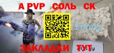 Альфа ПВП Гагарин