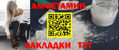 соль курить ск Гай