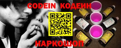 соль курить ск Гай