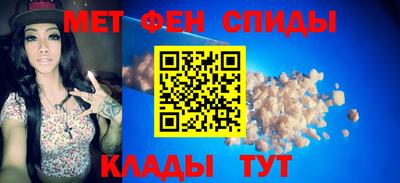 бутик Абакан