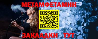 соль курить ск Гай
